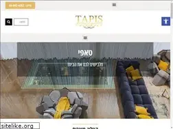 Sites similar to tapis.co.il