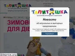 Sites similar to tapitoshka.com
