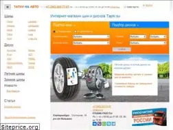 Sites similar to tapki.su