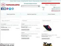 Sites similar to tapkishlepki.com