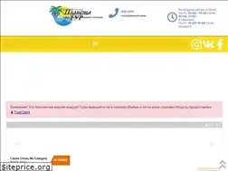 Sites similar to taplaneta.ru