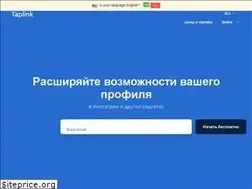 Sites similar to taplink.ru