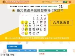 Sites similar to tapmc.com.tw