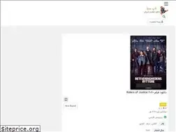 Sites similar to tapmedia.ir