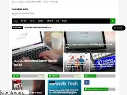 Sites similar to tapnewsindia.com