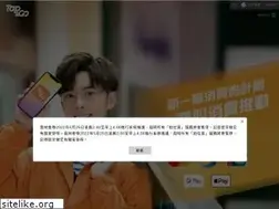 Sites similar to tapngo.com.hk