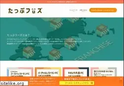 Sites similar to tapnow.jp