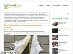 Sites similar to tapo4ki.ru