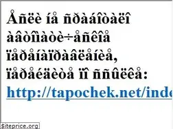 Sites similar to tapochek.net