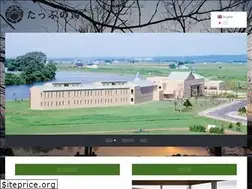 Sites similar to tappunoyuonsen.com