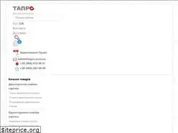 Sites similar to tapro.com.ua