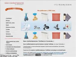 Sites similar to taps68.ru