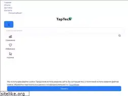 Sites similar to taptech.ru