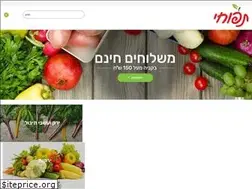 Sites similar to tapuhi.co.il