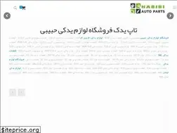 Sites similar to tapyadak.com