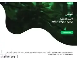 Sites similar to taqa.gov.sa