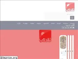 Sites similar to taqadomy.net