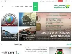 Sites similar to taqadoumi.net