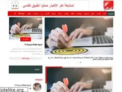 Sites similar to taqadoumy.net