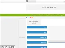 Sites similar to taqafa7.blogspot.com