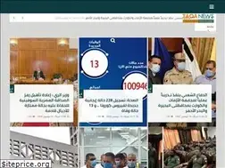 Sites similar to taqanews.com