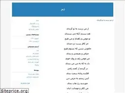Sites similar to taqazzol.blogfa.com