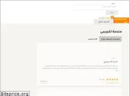 Sites similar to taqeemi.com