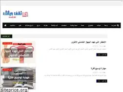 Sites similar to taqife.blogspot.com