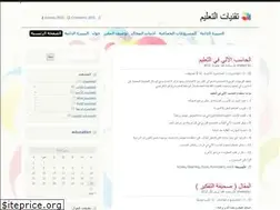 Sites similar to taqniat.wordpress.com