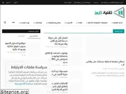 Sites similar to taqniatimes.com
