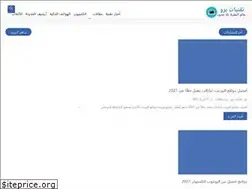 Sites similar to taqniatprotp.blogspot.com