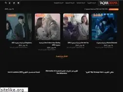 Sites similar to taqrirdrama.blogspot.com