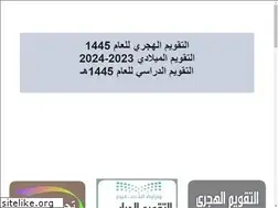Sites similar to taqwem.me