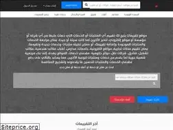 Sites similar to taqyimat.com
