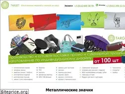 Sites similar to tar-get.ru