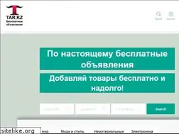 Sites similar to tar.kz