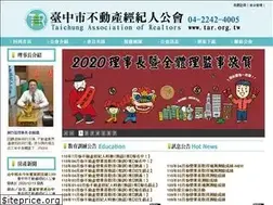 Sites similar to tar.org.tw