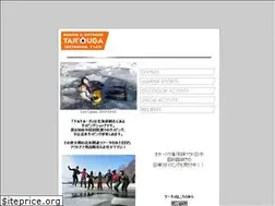 Sites similar to tar2uga.co.jp