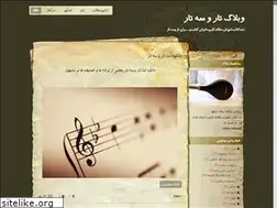 Sites similar to tar3tar.blog.ir