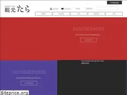 Sites similar to tara-kankou.jp