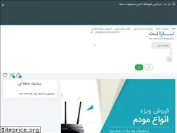 Sites similar to tara-net.com