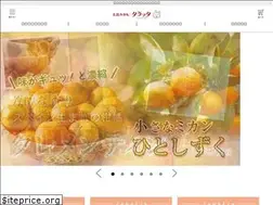 Sites similar to tara-shop.jp