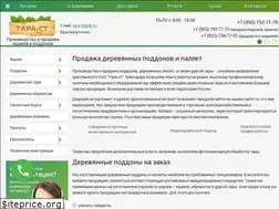 Sites similar to tara-st.ru