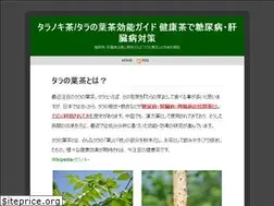 Sites similar to tara-tea.com