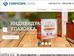 Sites similar to tara174.ru