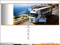 Sites similar to taraabar.net
