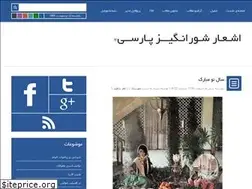 Sites similar to tarabafza.blogfa.com