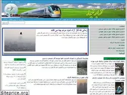 Sites similar to tarabarnews.com