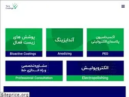 Sites similar to taracoat.com