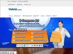 Sites similar to tarad.com